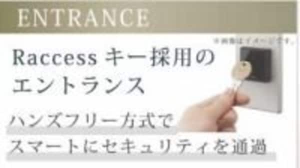 エントランス(設備)