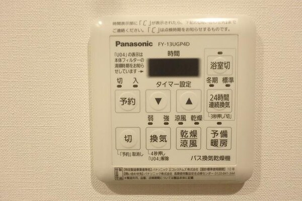 設備(※別号室参考写真です※)
