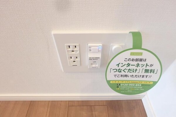 設備(※別号室参考写真です※)