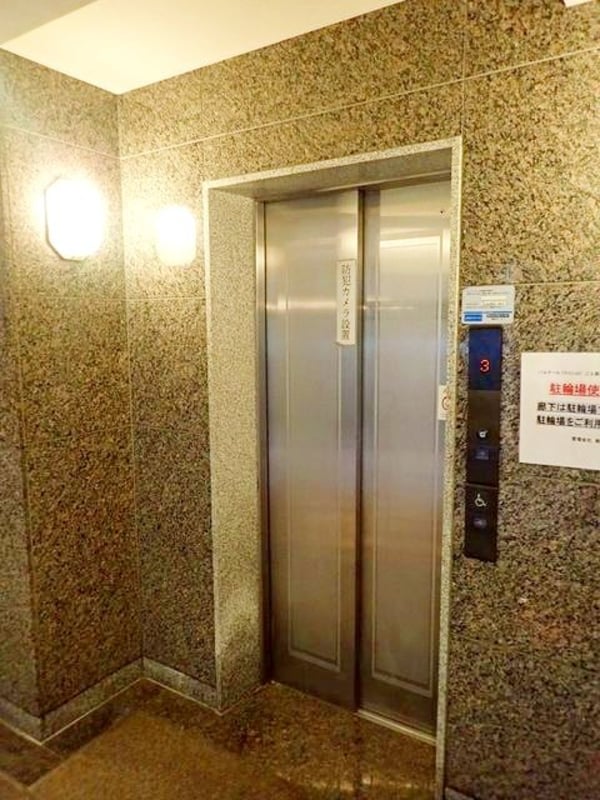 共有部分