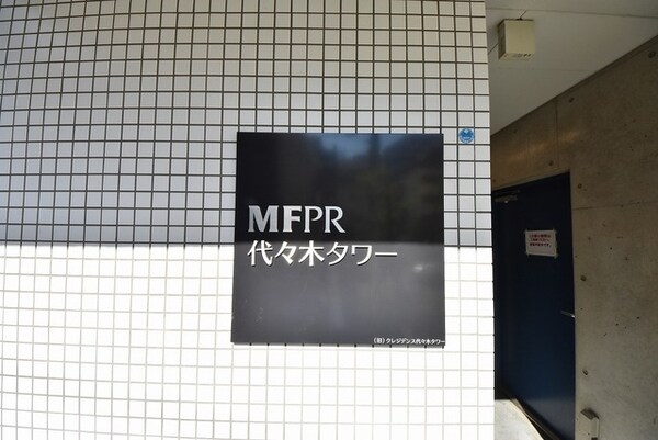 その他(【初期費用分割・クレカ対応】一都三県のお部屋探しは2025…)
