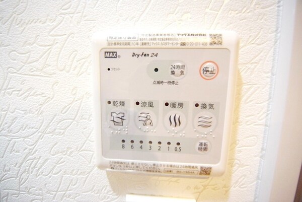 その他(同タイプ別室参考画像)