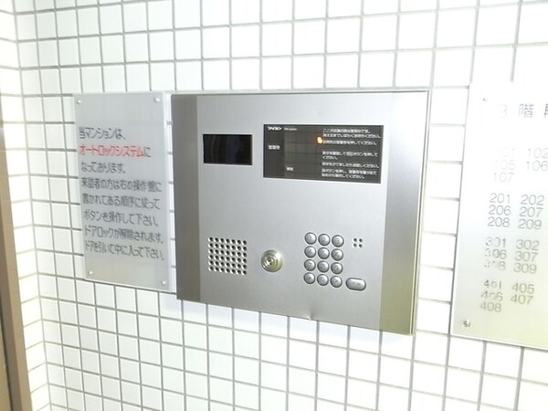 セキュリティ(安心のオートロック付)