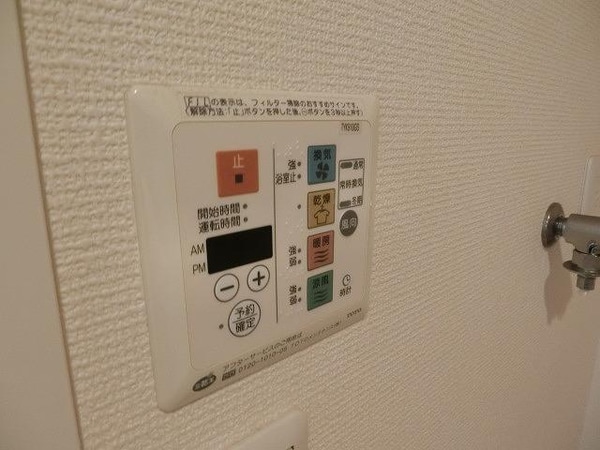 その他(バス／シャワールーム等)