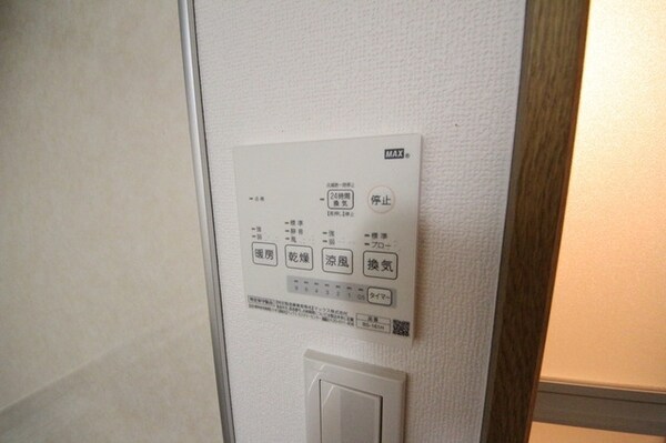 設備(☆お問い合わせはお早めに☆)