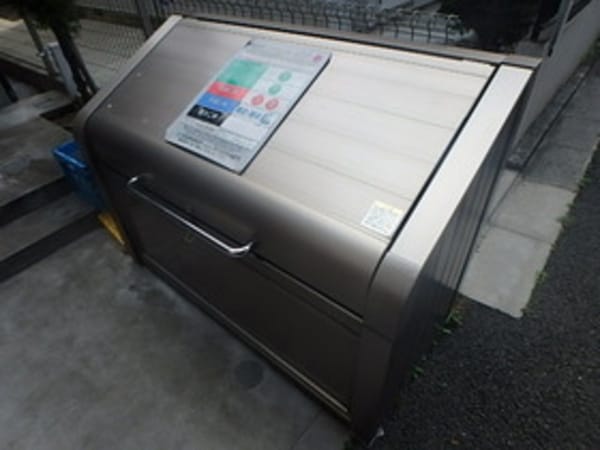 共有部分(★ゴミ置き場★)