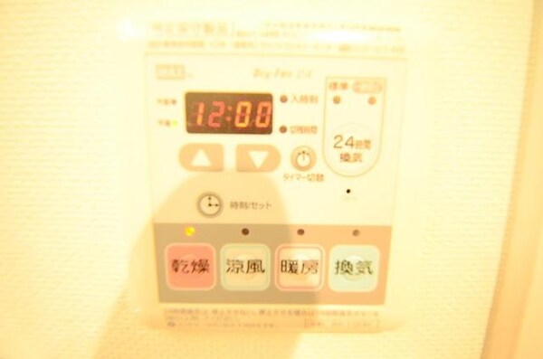 その他(☆便利な浴室乾燥機☆)