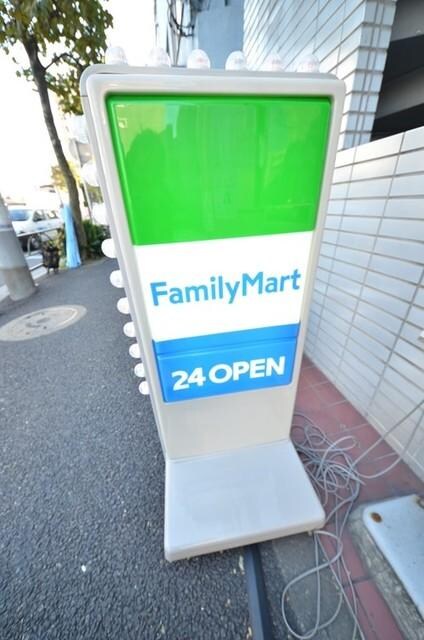 ファミリーマート