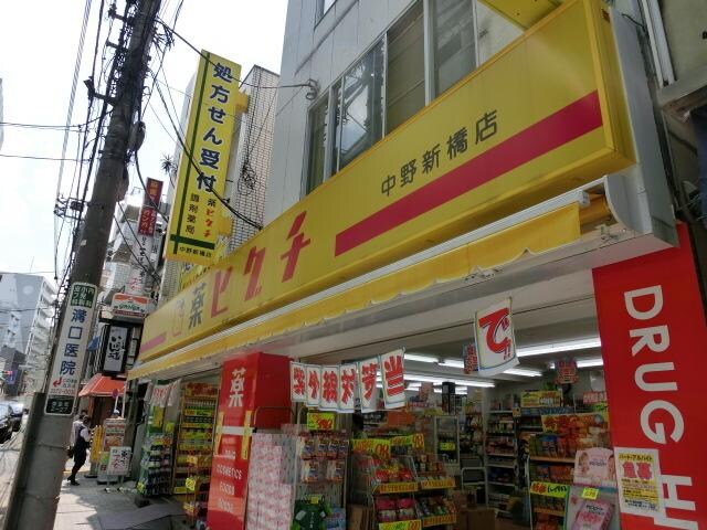 薬ヒグチ