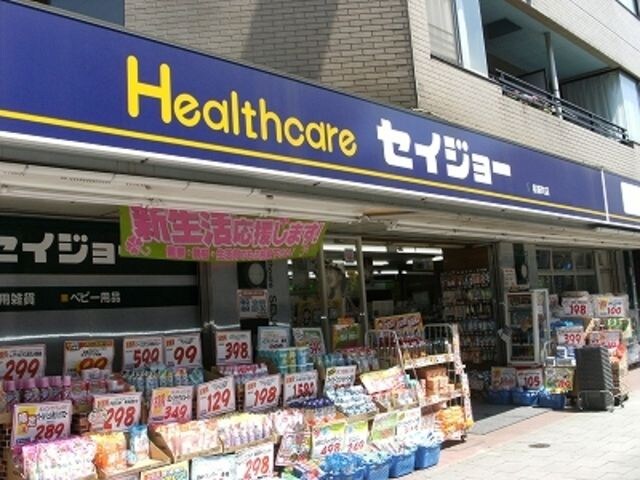 くすりセイジョー阿佐谷二番店