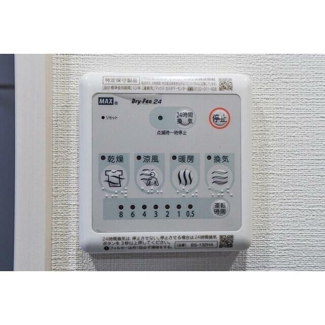 物件内観写真13　