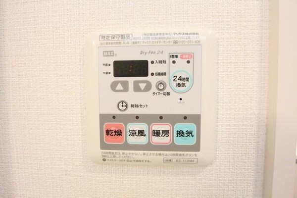 設備(☆浴室は暖房・乾燥機付き☆)