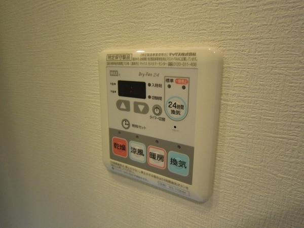 設備(★浴室乾燥機あり★)