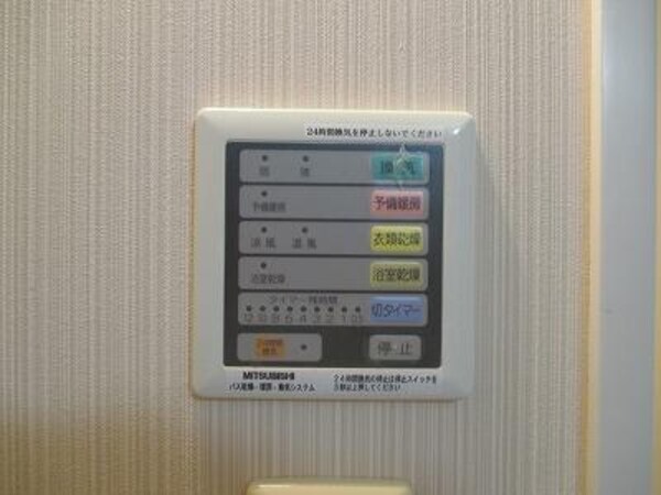 その他(★浴室乾燥機★)
