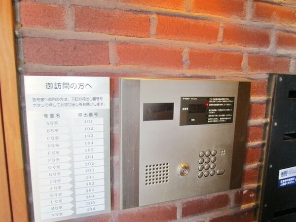 セキュリティ(★オートロック★)