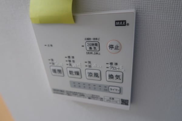 設備(★浴室乾燥機★)