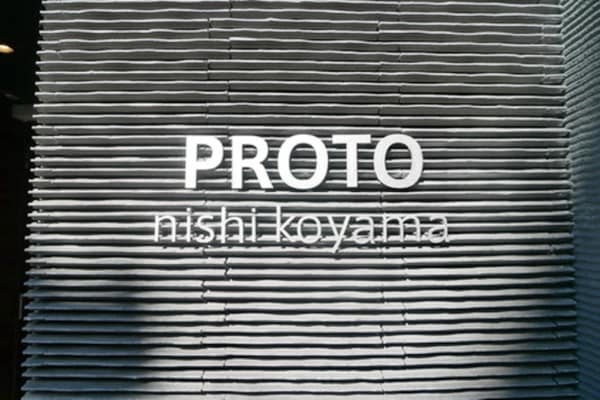その他(★建物銘板★)