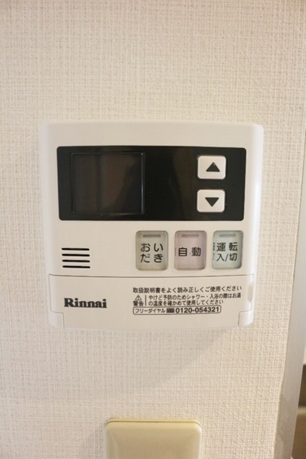 その他(★給湯★)