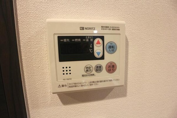 設備(★給湯器★※別部屋参考写真※)