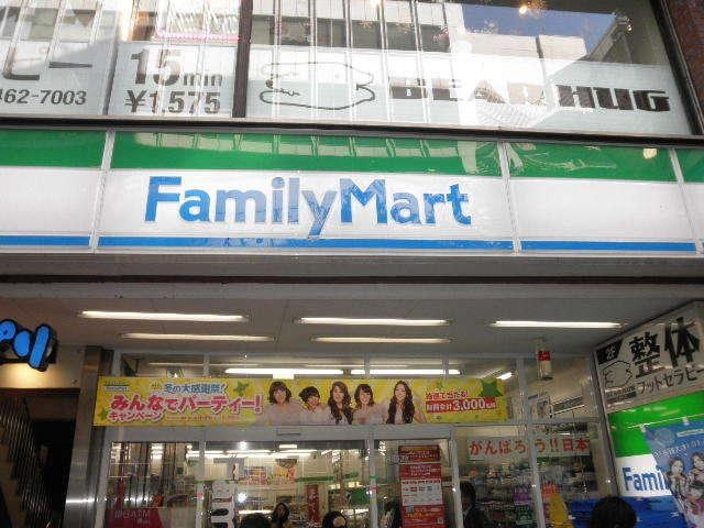 ファミリーマート