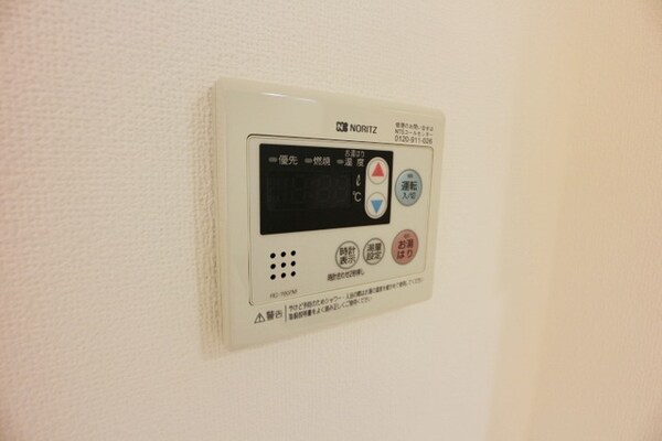 設備(★リモコン式給湯★)
