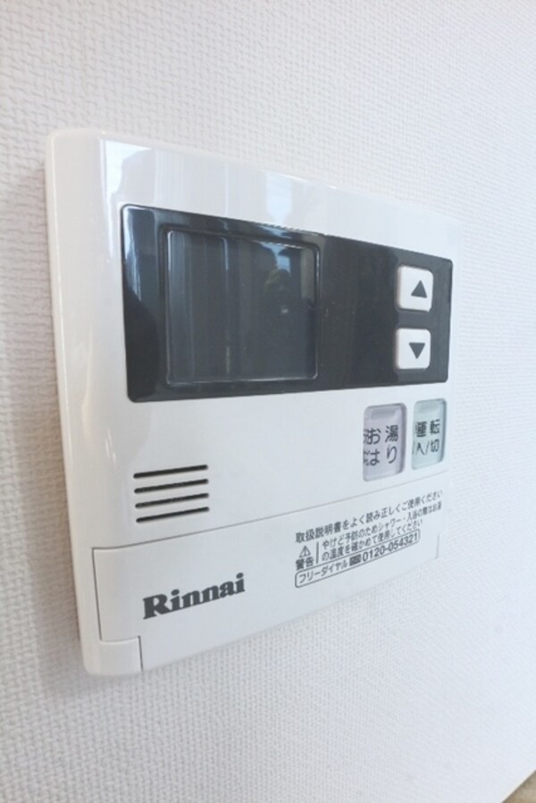 その他(★追焚機能★)