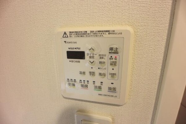 設備(★浴室乾燥機完備★)