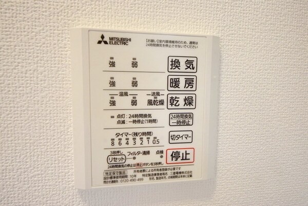 設備(★内装・設備★)
