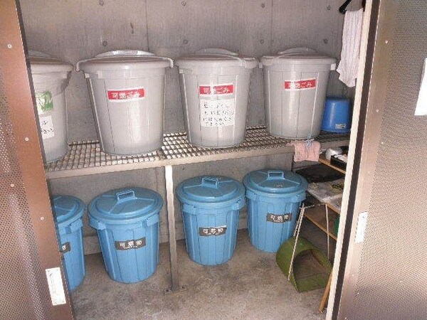 その他(ごみ置き場)