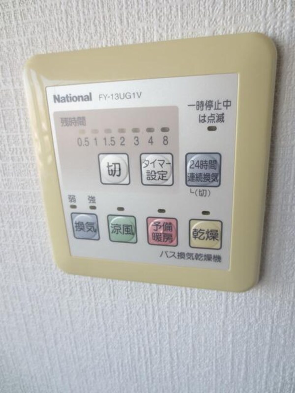 設備(★もちろん浴室乾燥機付き★)