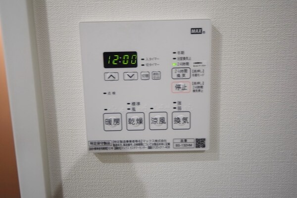 その他(★浴室乾燥機★)