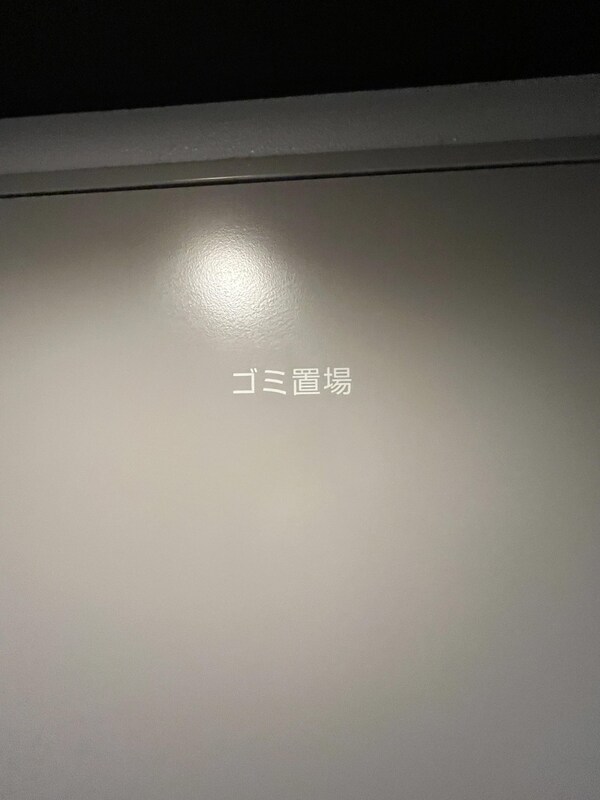 設備(タウンハウジング調布店まで♪)