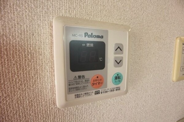 その他(★給湯器★)