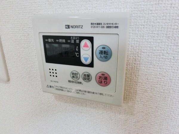 設備(★給湯器のリモコンです★)
