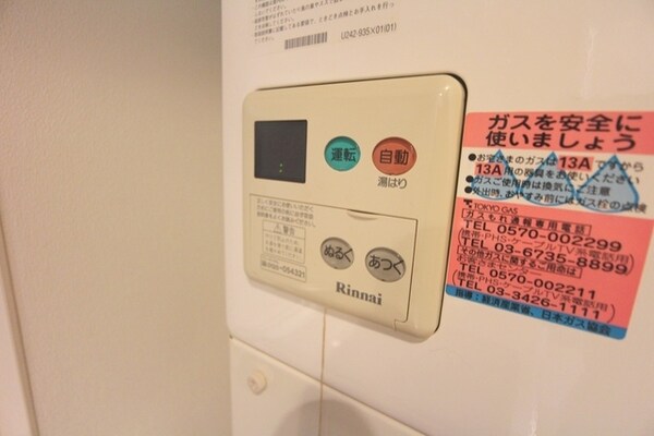 設備(★給湯リモコン★)
