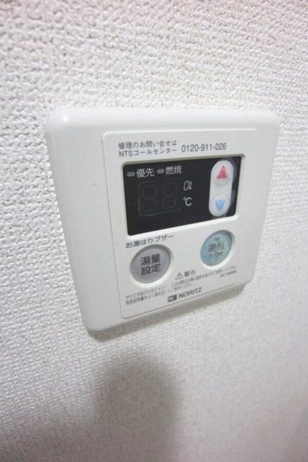 設備(★給湯リモコン★)