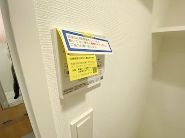 設備(EXAM桜新町)