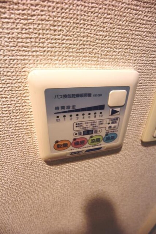 設備(★浴室乾燥機★)