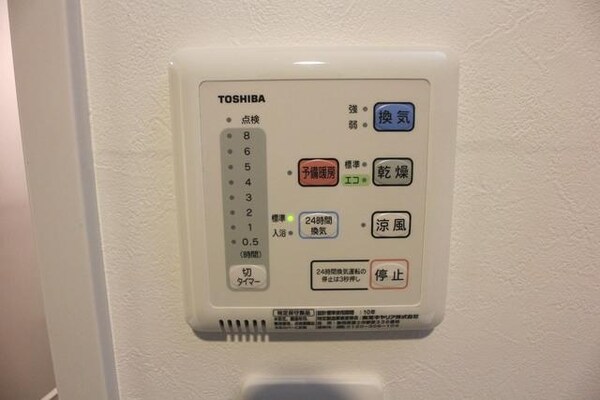 設備(★浴室乾燥機完備★※参考写真※)
