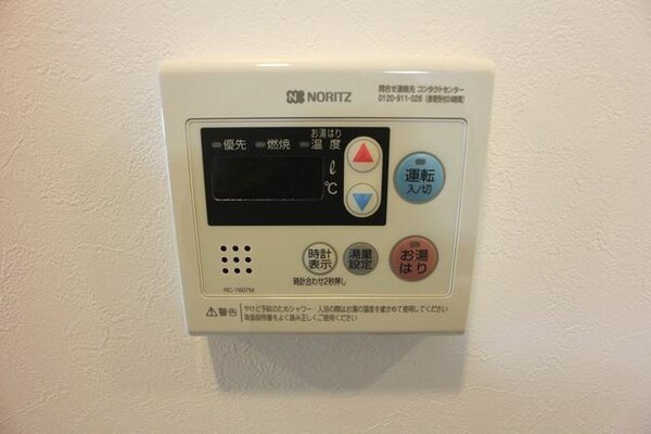 設備(★給湯器★※参考写真※)