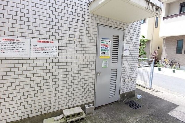 共有部分(★ごみ捨て場★)