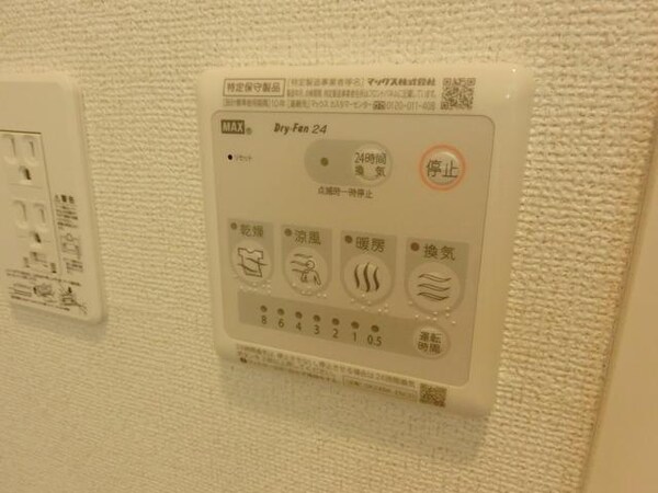 その他(★浴室乾燥機です★)