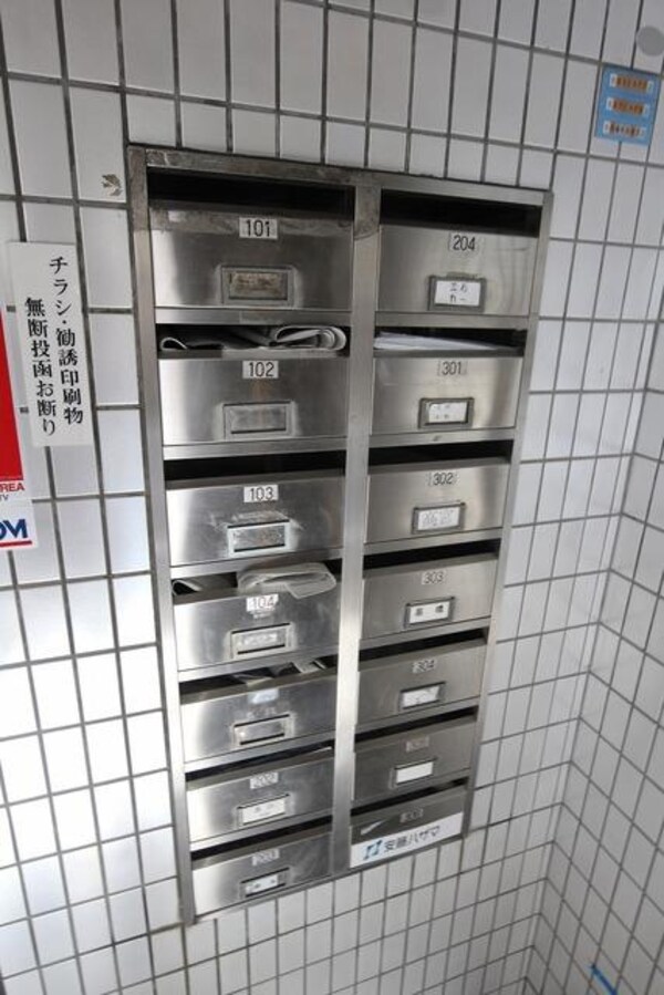 共有部分(★メールボックス★)