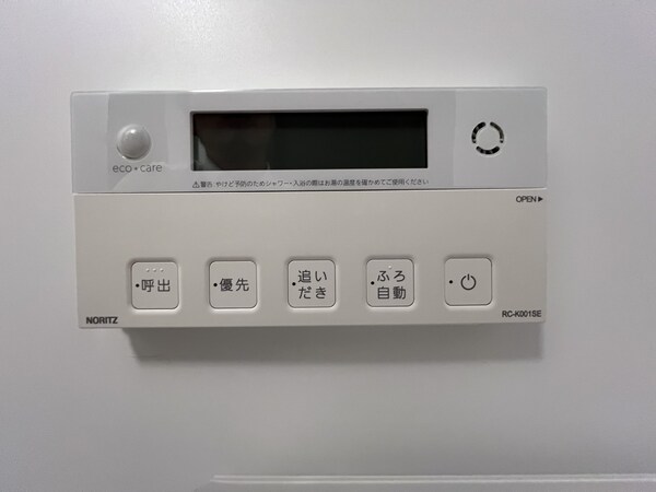 設備(設備)