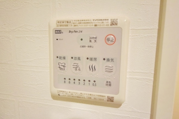設備(★24時間換気システム★)