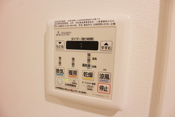 設備(★浴室乾燥機★)