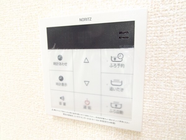 バス／シャワールーム等