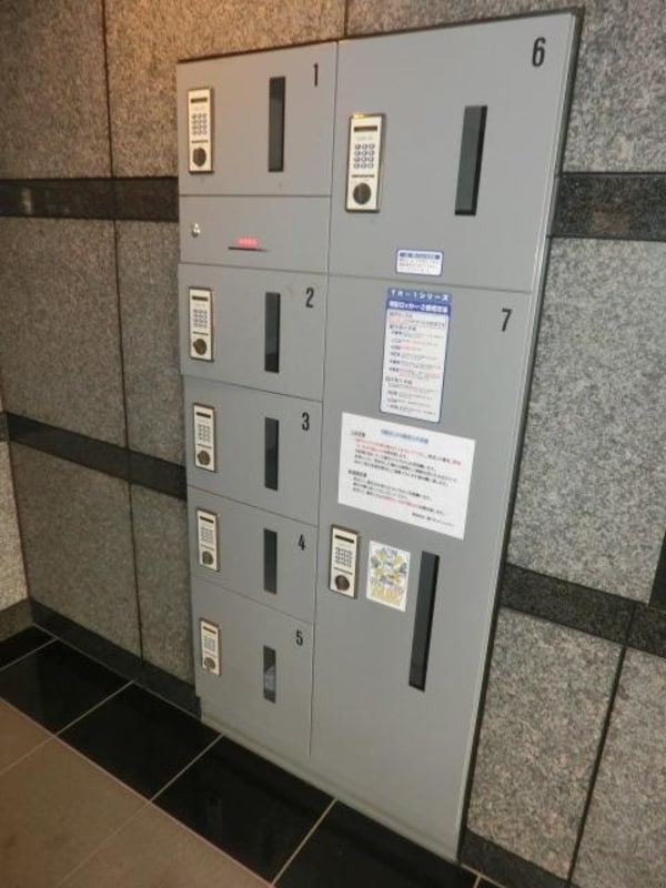 共有部分