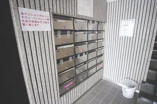 共有部分(★集合ポスト★)