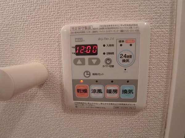 設備(浴室乾燥)